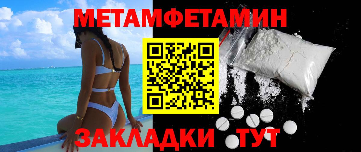 АМФЕТАМИН 97%  Вход с VPN  Апатиты 