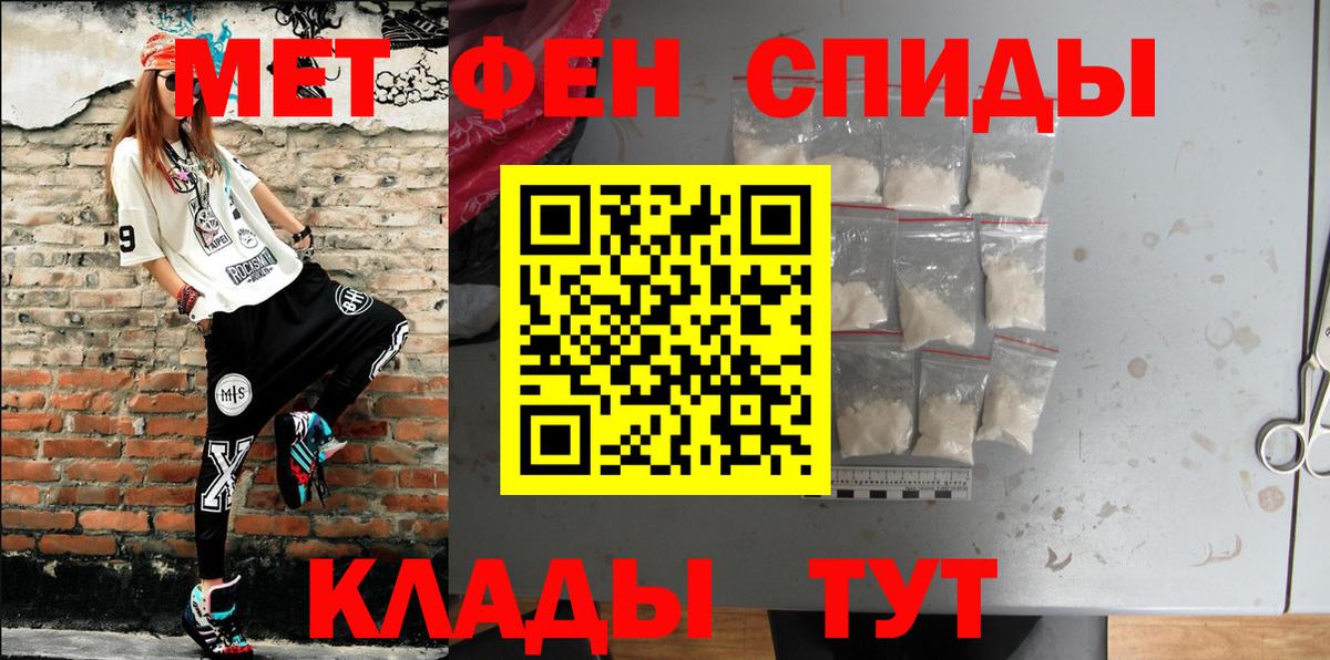 АМФ 98% Апатиты
