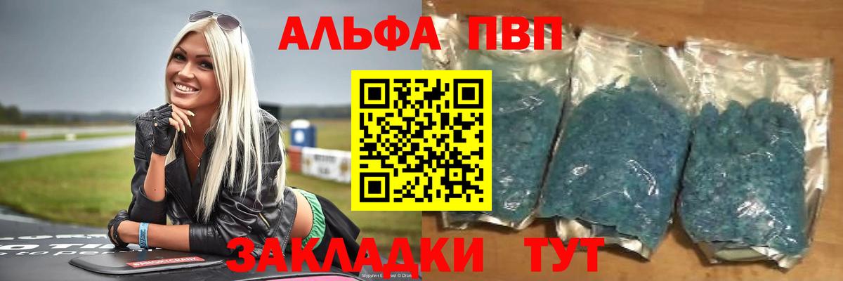MDMA  LSD-25  КОКАИН  Канабис  Наркошоп  Вход с VPN  NBOMe  Меф МЯУ МЯУ кристаллы  Апатиты  МЕТАМФЕТАМИН  Гашиш 