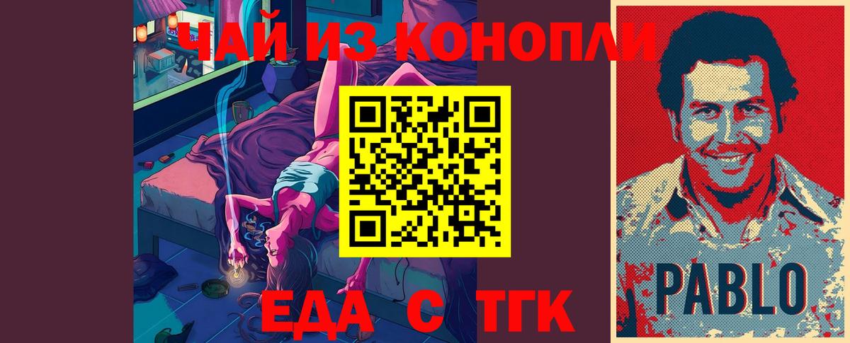 Апатиты  Canna-Cookies марихуана  Вход с VPN 