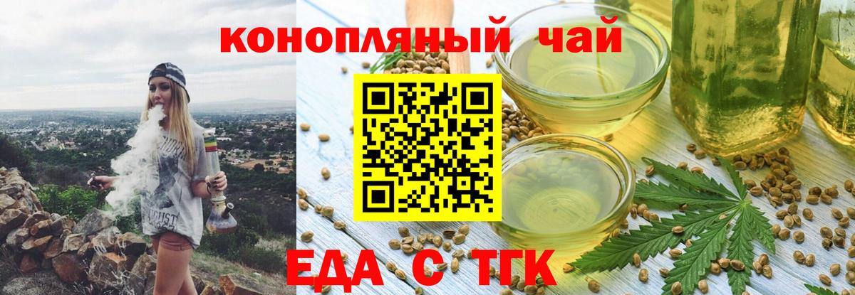 Кодеин Апатиты