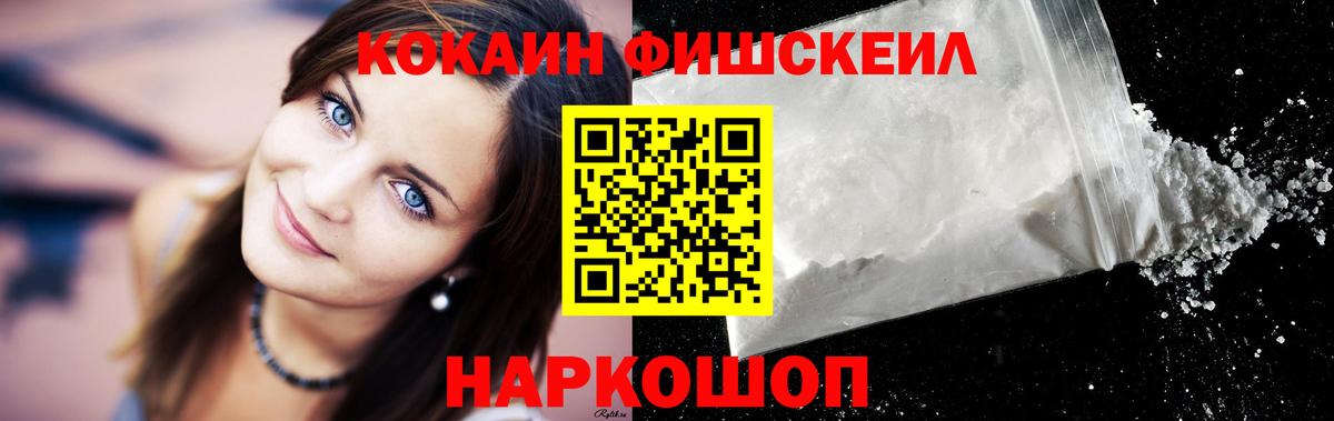 Апатиты  КОКАИН 97%  Вход с VPN  COCAIN Эквадор 