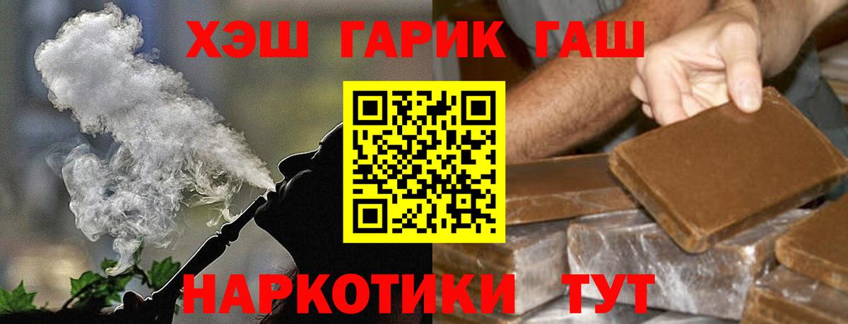 Гашиш индика сатива Апатиты