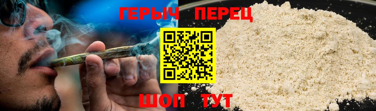 Апатиты  Героин Афган  Вход с VPN 