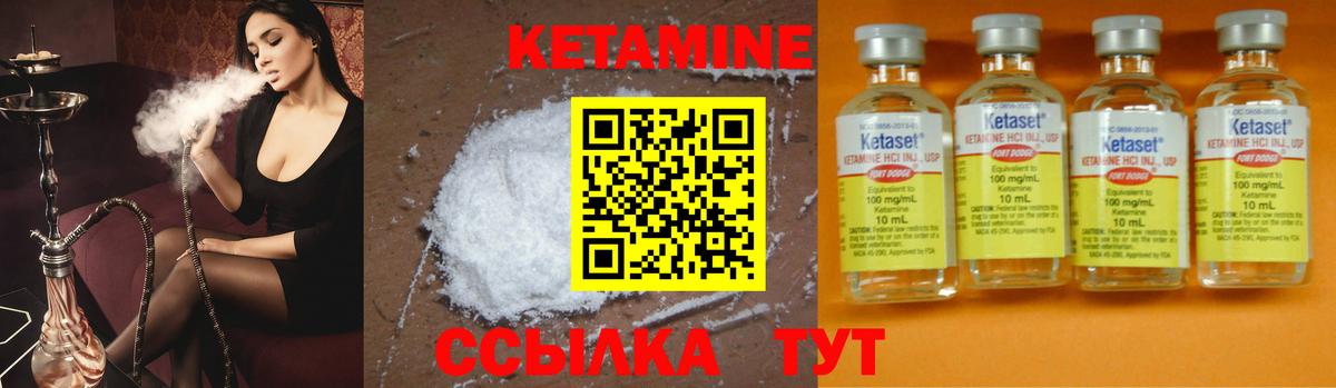 Кетамин VHQ  shop состав  Апатиты  КЕТАМИН ketamine  Вход с VPN 
