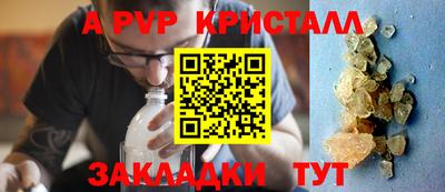 синтетический гашиш Абакан