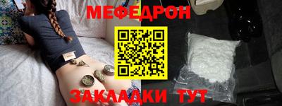 синтетический гашиш Абакан