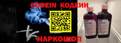 синтетический гашиш Абакан