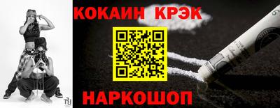синтетический гашиш Абакан