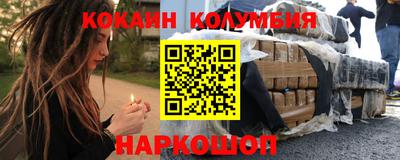 синтетический гашиш Абакан
