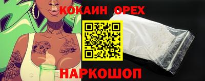 синтетический гашиш Абакан