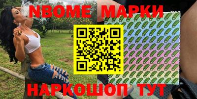 синтетический гашиш Абакан