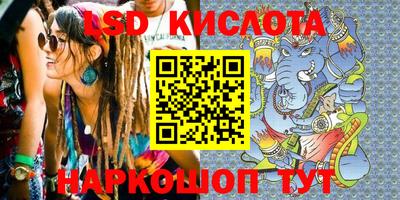 синтетический гашиш Абакан