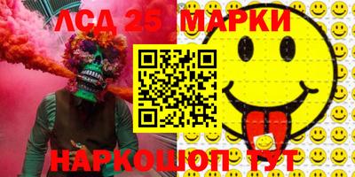 синтетический гашиш Абакан