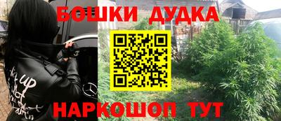 синтетический гашиш Абакан