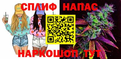 синтетический гашиш Абакан
