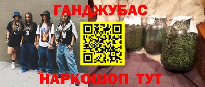 2c-b Абинск