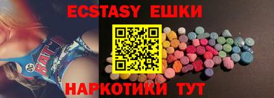 синтетический гашиш Абакан
