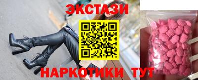 2c-b Абинск
