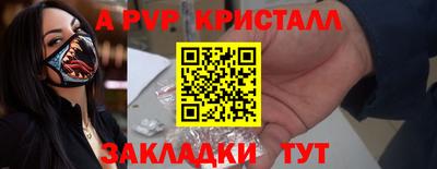 синтетический гашиш Абакан