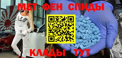 2c-b Абинск