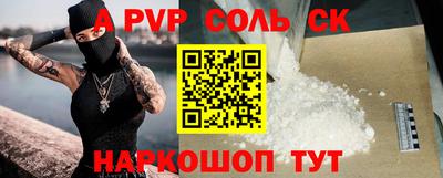 синтетический гашиш Абакан