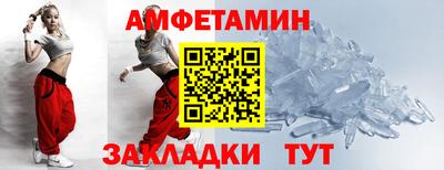 2c-b Абинск
