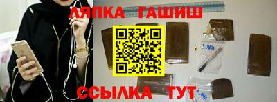 2c-b Абинск