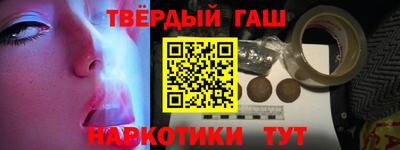 гашик Азнакаево