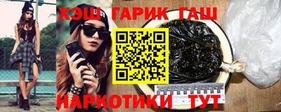 синтетический гашиш Абакан