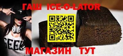 гашик Азнакаево