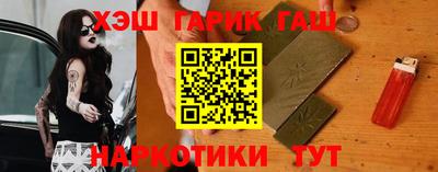 гашик Азнакаево