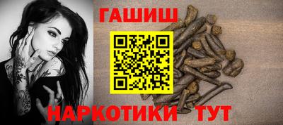 синтетический гашиш Абакан