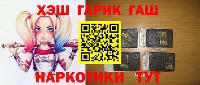 синтетический гашиш Абакан