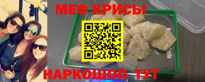 2c-b Абинск