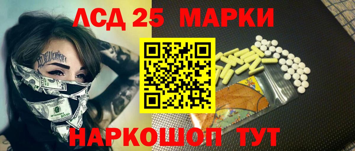 Лсд 25 экстази ecstasy Апатиты