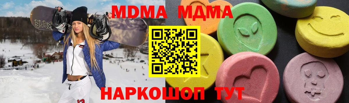 MDMA VHQ Апатиты