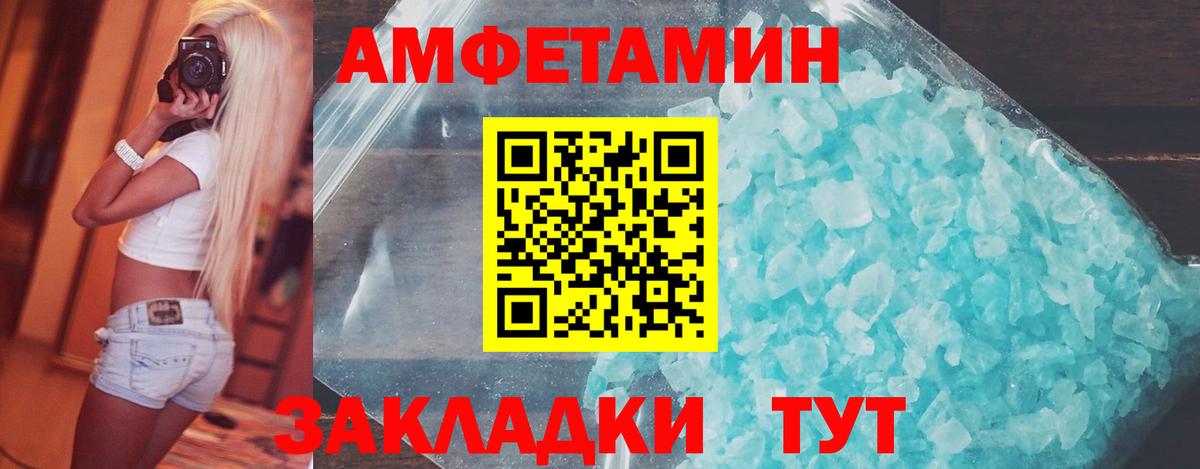 МЕТАМФЕТАМИН пудра Апатиты