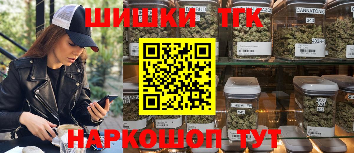 Шишки марихуана семена  Вход с VPN  Канабис Bruce Banner  Апатиты  Марихуана индика 